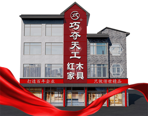 落子青州！巧奪天工“城市合伙人計(jì)劃”再添新輝