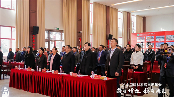 遠(yuǎn)見共筑，巧奪天工紅木領(lǐng)航第20屆中國建材家居年會(huì)！