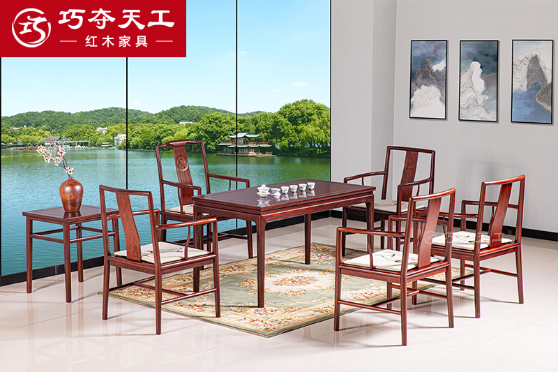 201合意茶臺(tái)桌椅